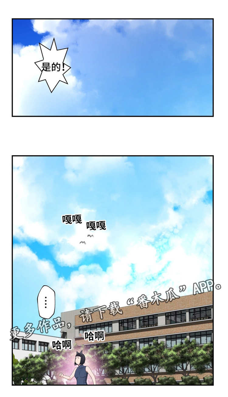 第9话：第9章：下班预览分镜