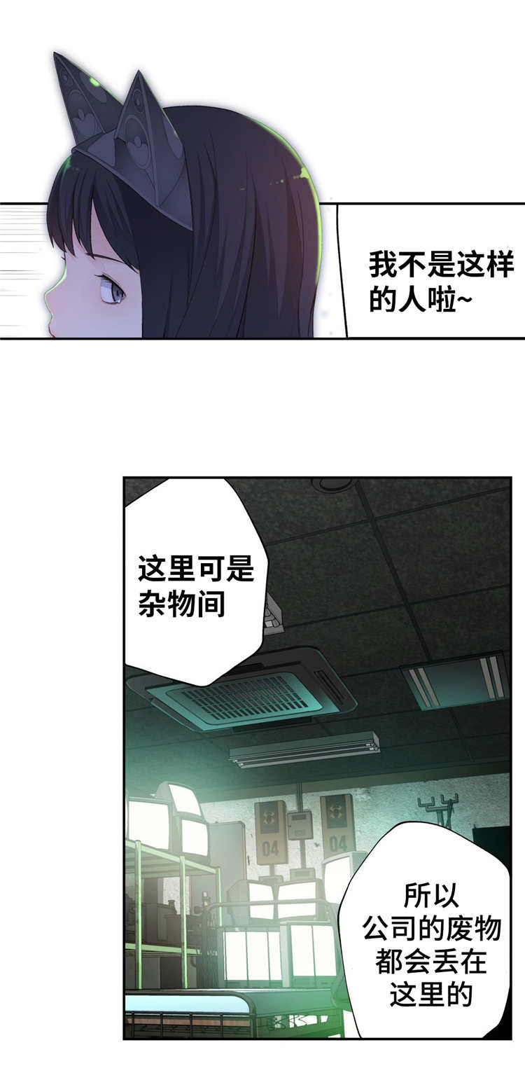 第11话：第11章：想起来了预览分镜