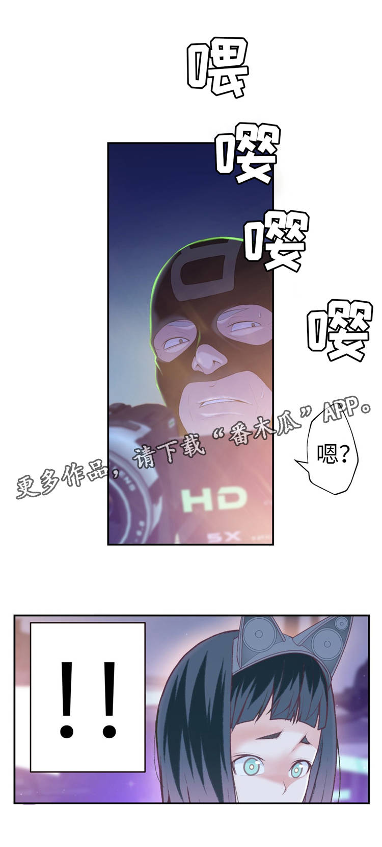 第15话：第15章：支援预览分镜