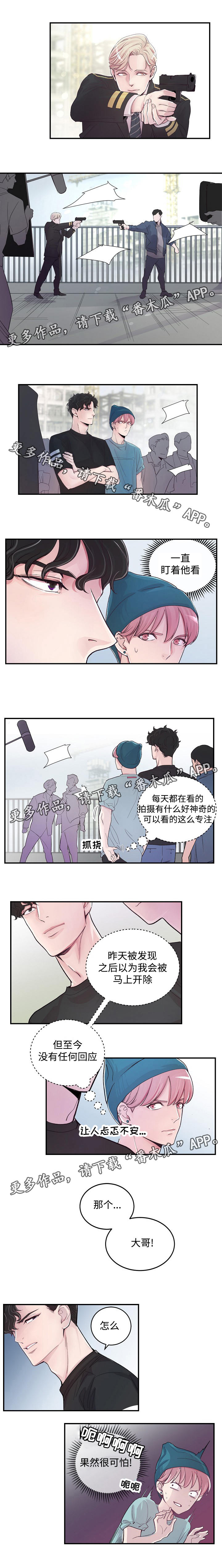 第6话：第6章：什么关系预览分镜