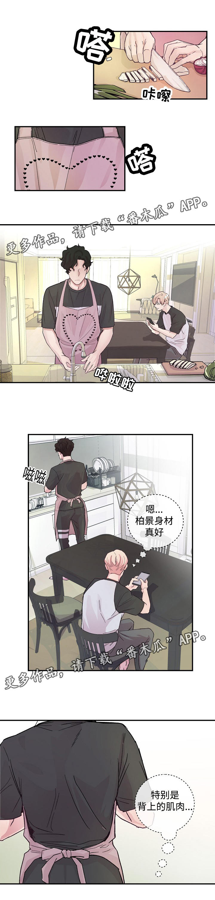 第11话：第11章：唠叨预览分镜