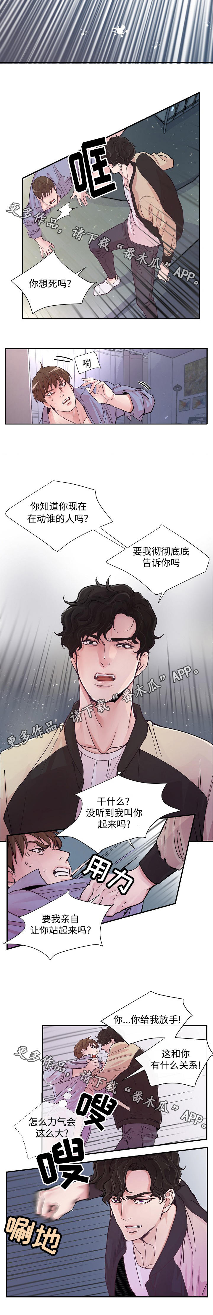 第14话：第14章：赶到预览分镜