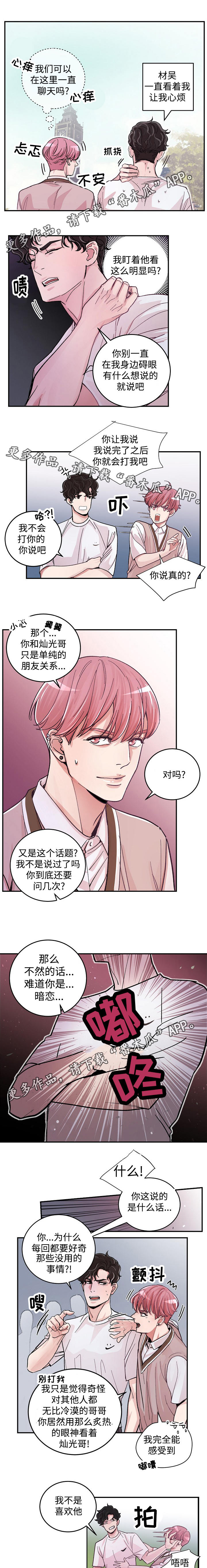 第15话：第15章：好奇预览分镜