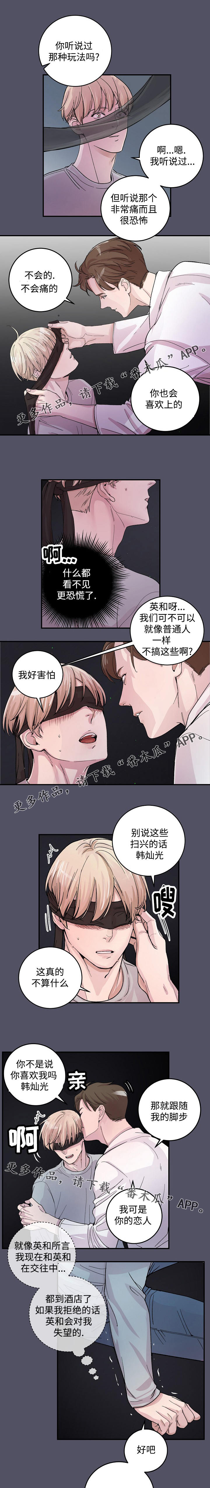 第18话：第18章：主人预览分镜