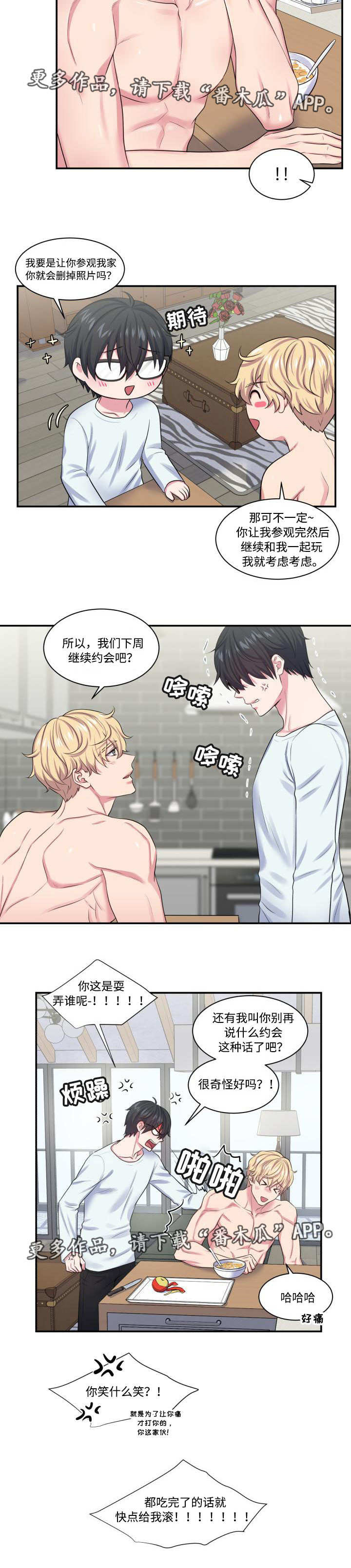 第12话：第12章：纠缠不清预览分镜