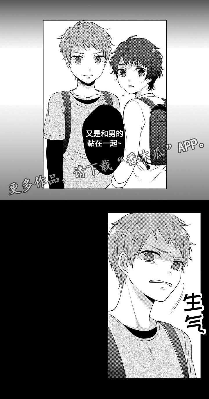 第13话：第13章：一起住预览分镜