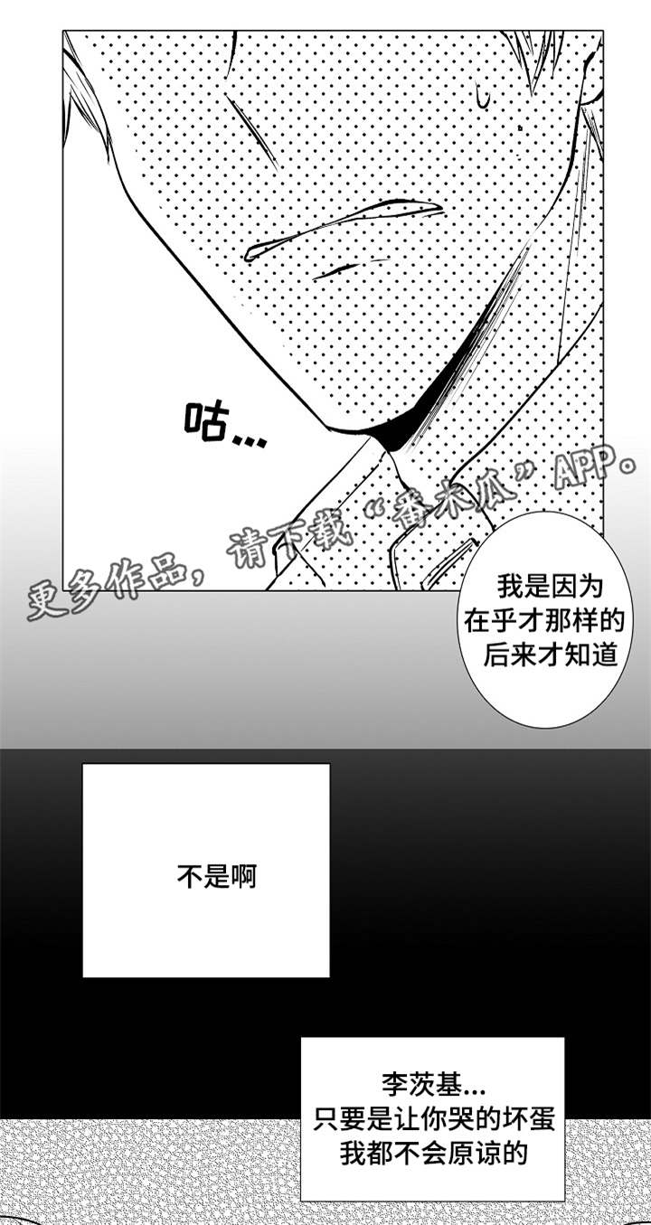 第18话：第18章：我的心预览分镜