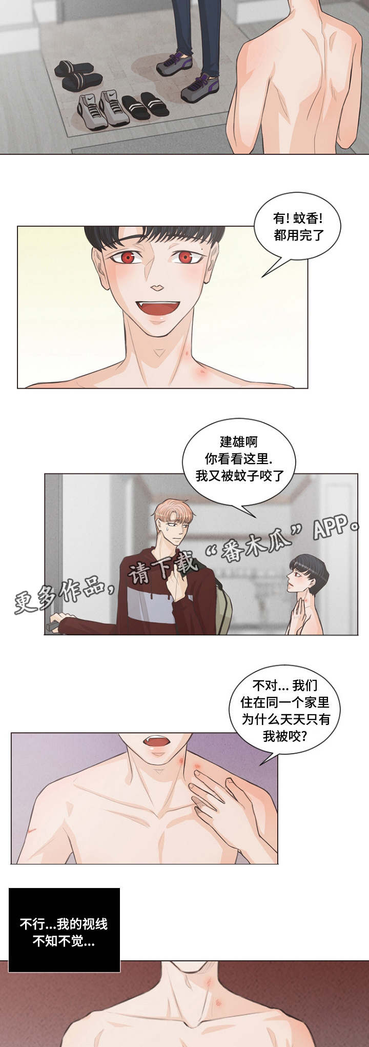 第4话：第4章：想象的要疯了预览分镜