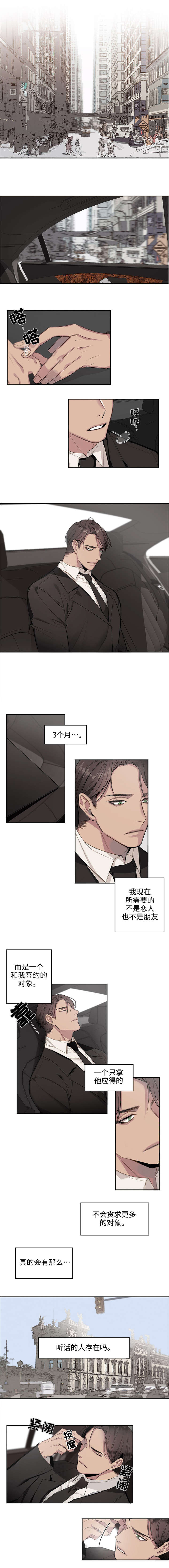 第1话：第1章：病危预览分镜