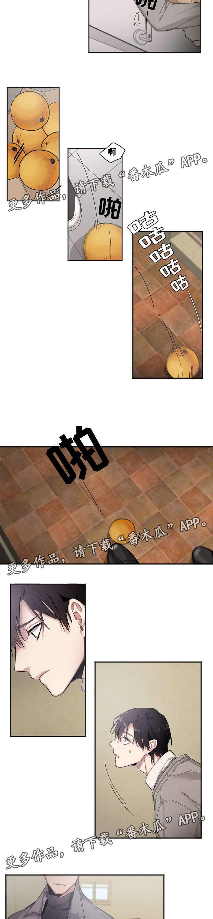 第3话：第3章：跟我结婚预览分镜