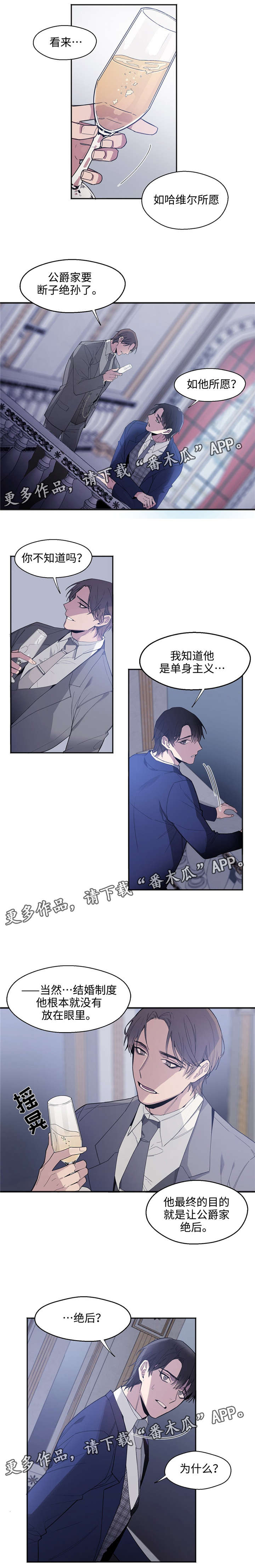 第12话：第12章：美人预览分镜