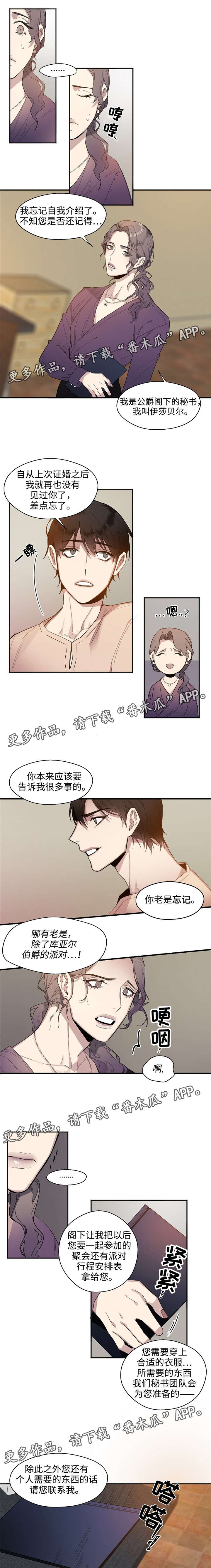 第17话：第17章：搬家预览分镜