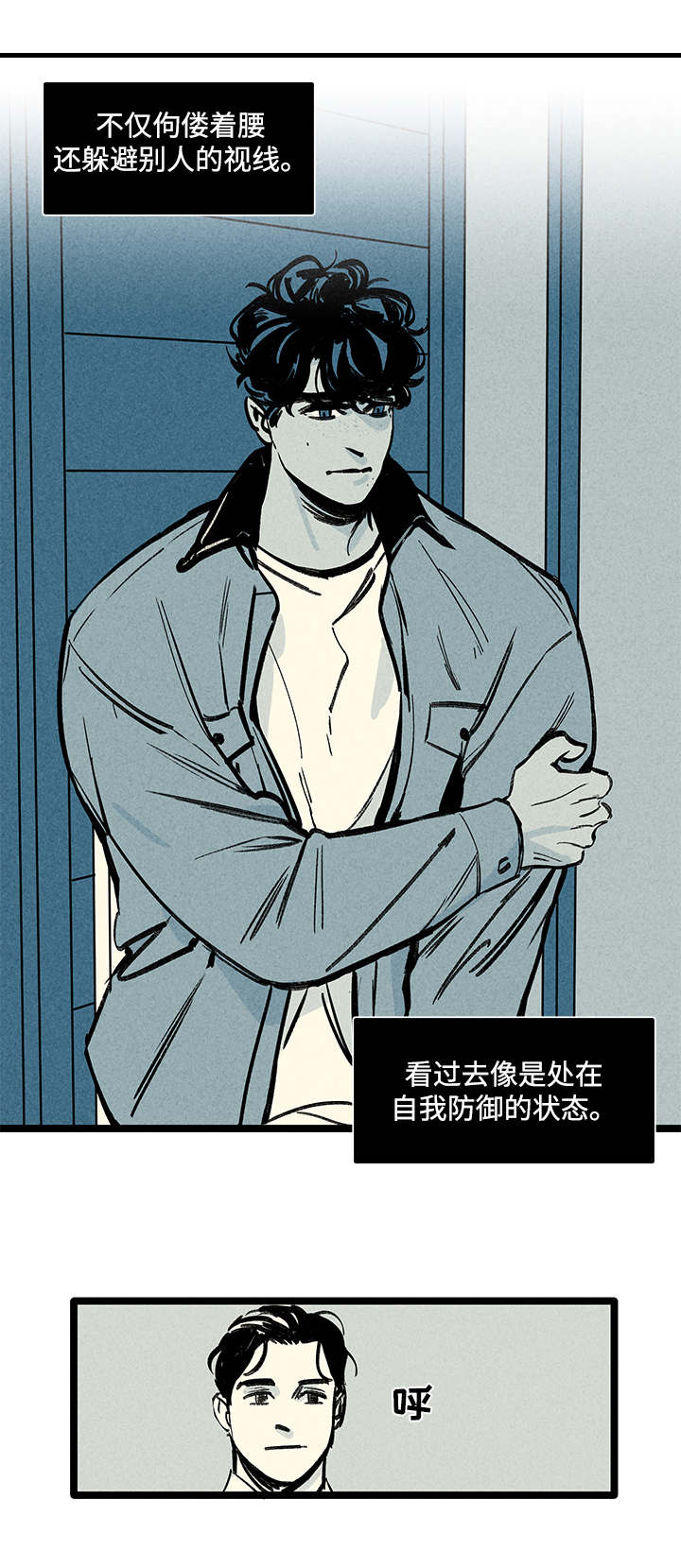 第5话：第5章：知情者预览分镜