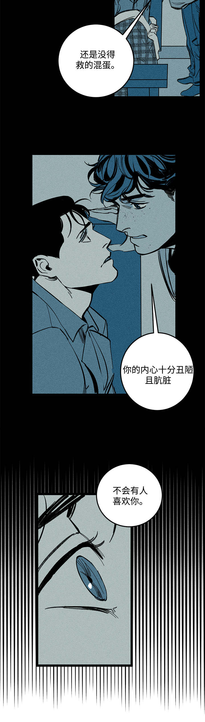 第18话：第18章：不同预览分镜