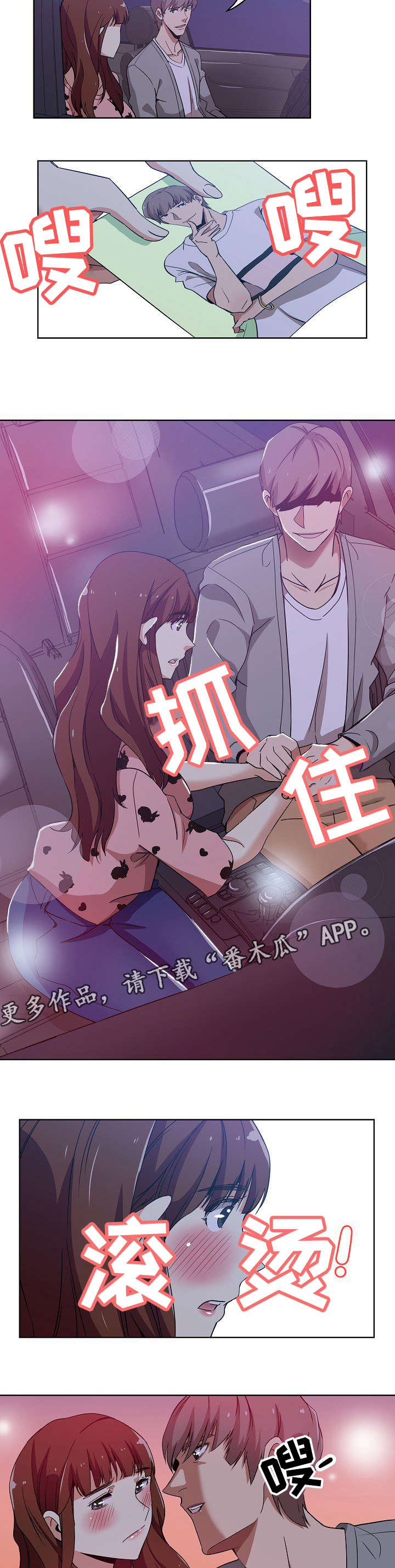 第7话：第7章：这是哪里预览分镜