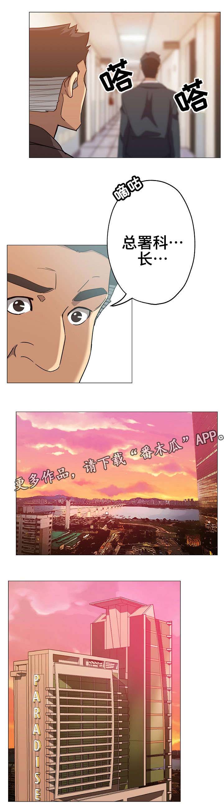 第11话：第11章：好好表现预览分镜
