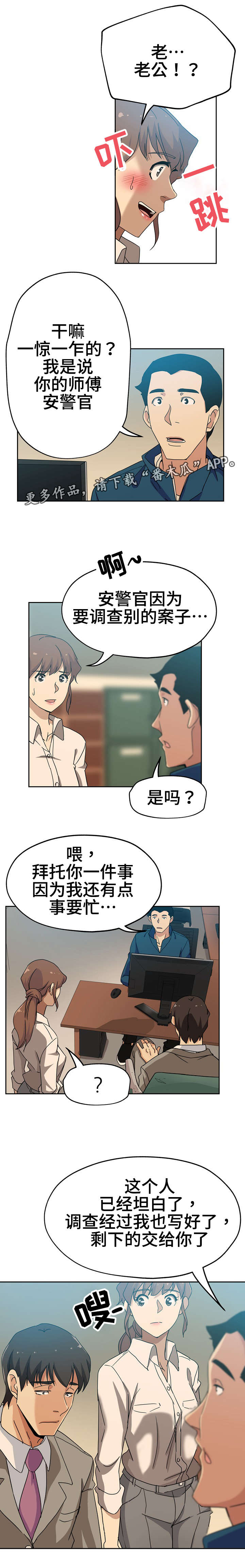 第14话：第14章：一直这样预览分镜
