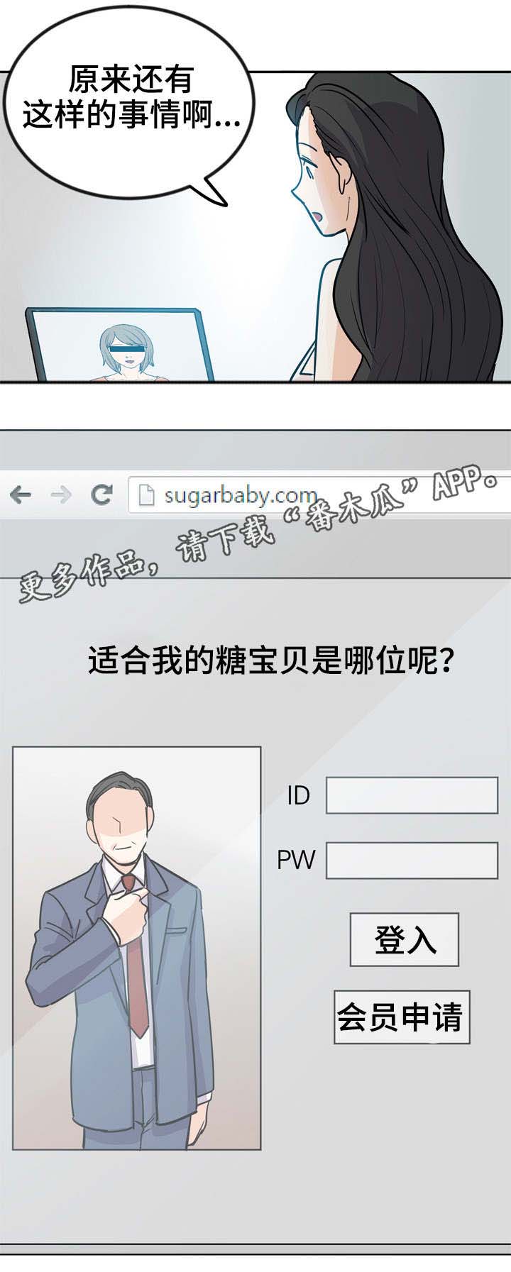 第7话：第7章：你没事吧预览分镜