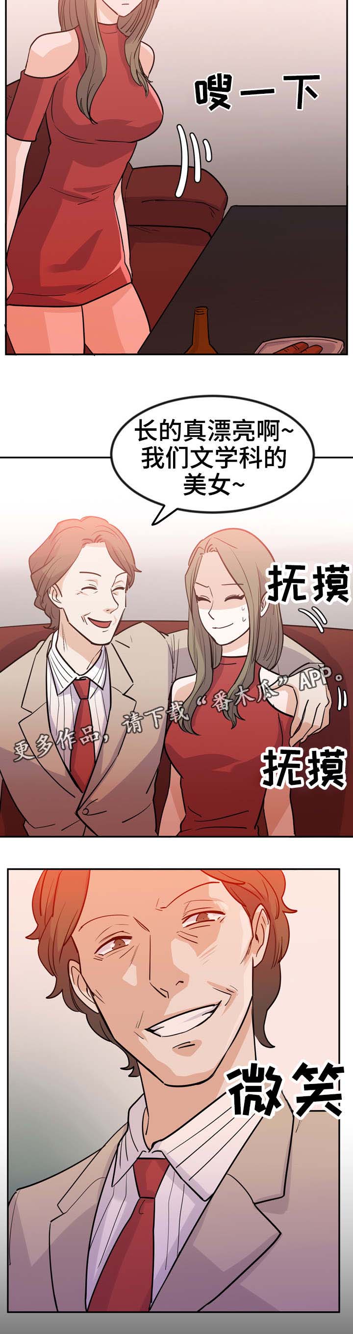 第10话：第10章：为钱奔波预览分镜