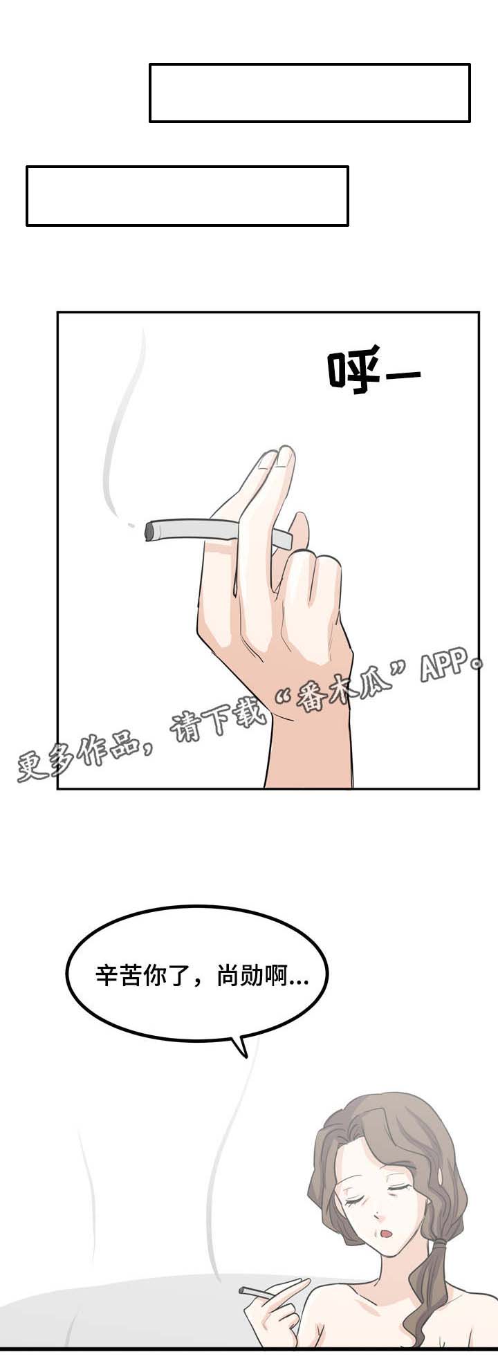 第14话：第14章：富婆预览分镜