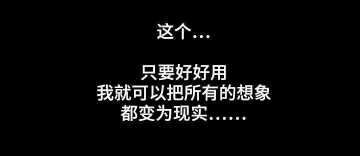 第5话：第5章：撞车预览分镜