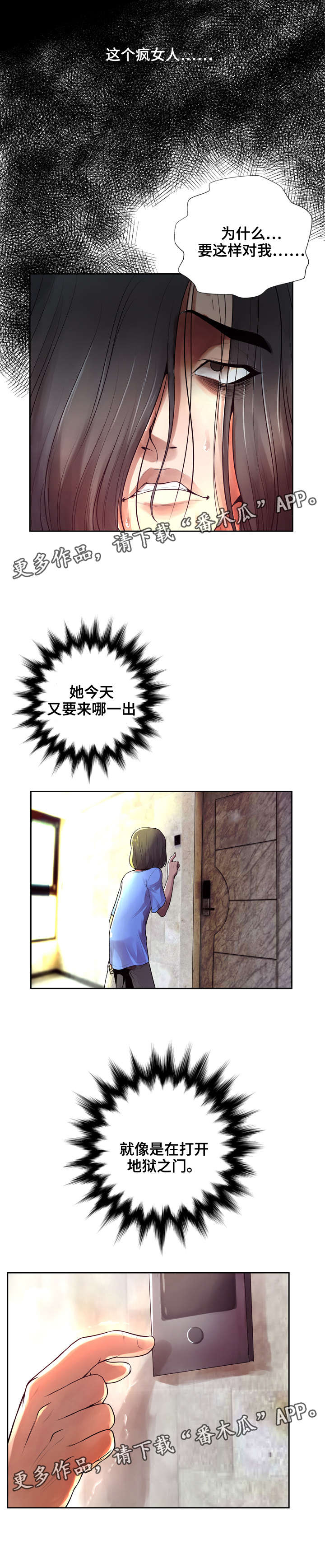 第10话：第10章：冷静预览分镜