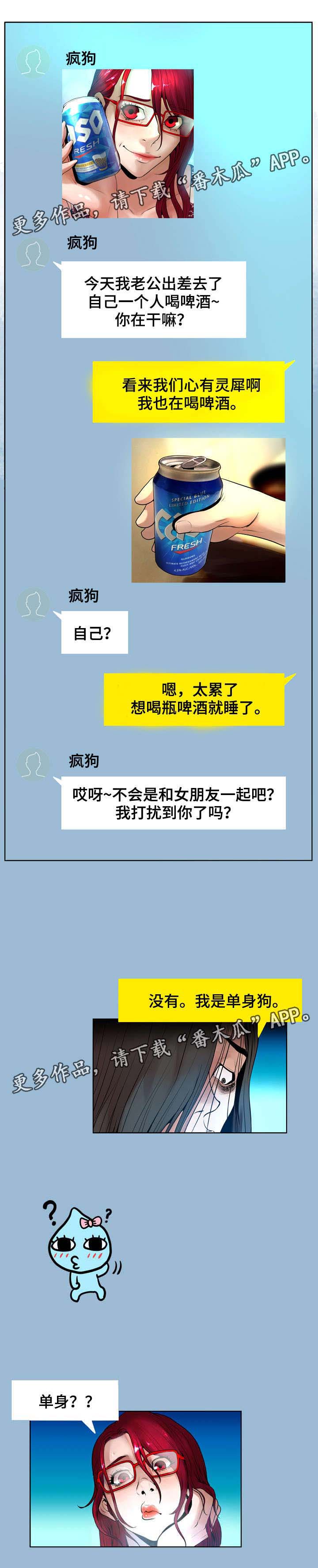 第13话：第13章：着迷预览分镜