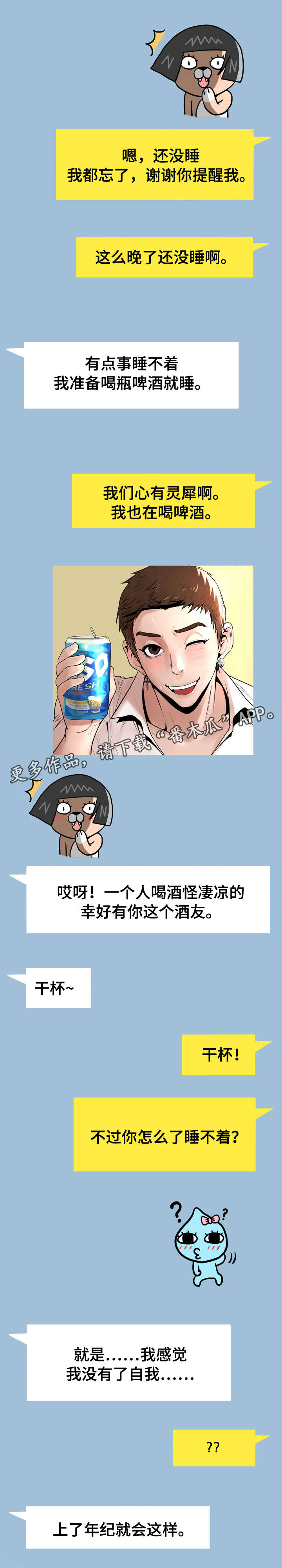 第14话：第14章：没人预览分镜