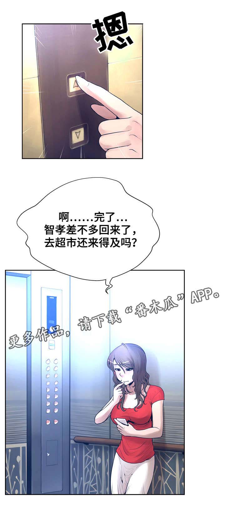 第15话：第15章：躲藏预览分镜