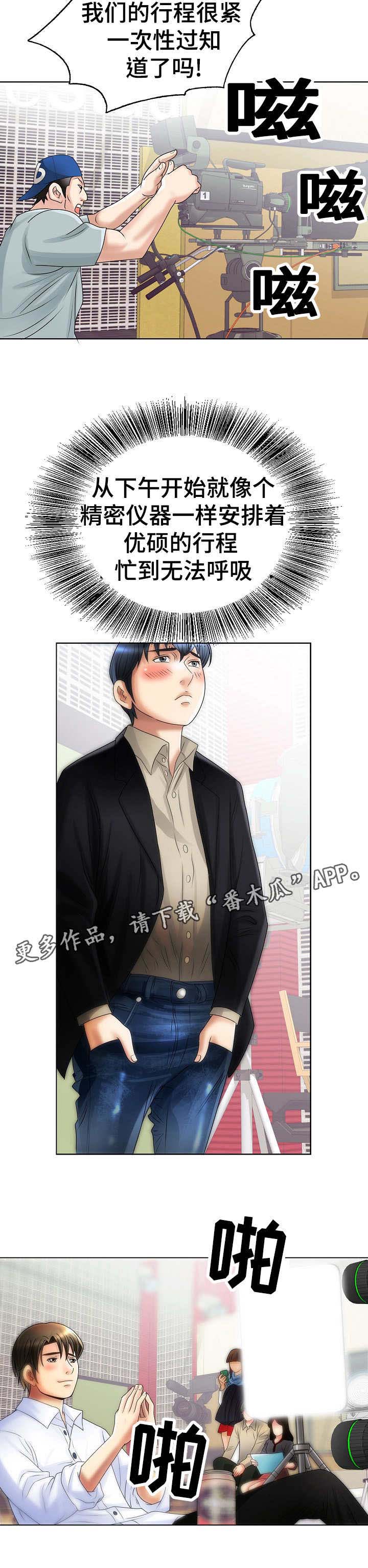 第15话：第15章：支配预览分镜