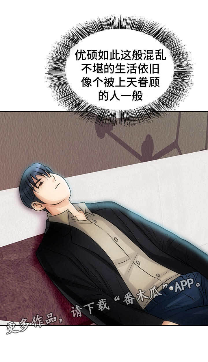 第16话：第16章：突然出现预览分镜