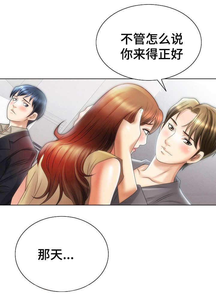 第17话：第17章：犹豫预览分镜