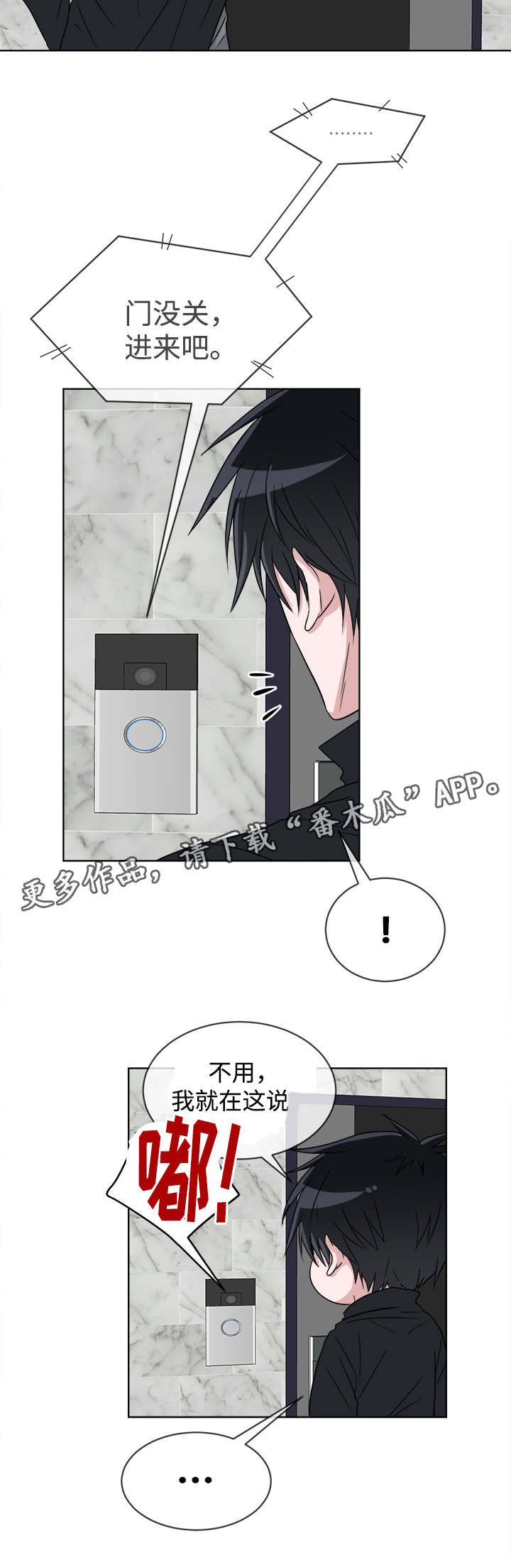 第11话：第11章：尴尬的会面预览分镜