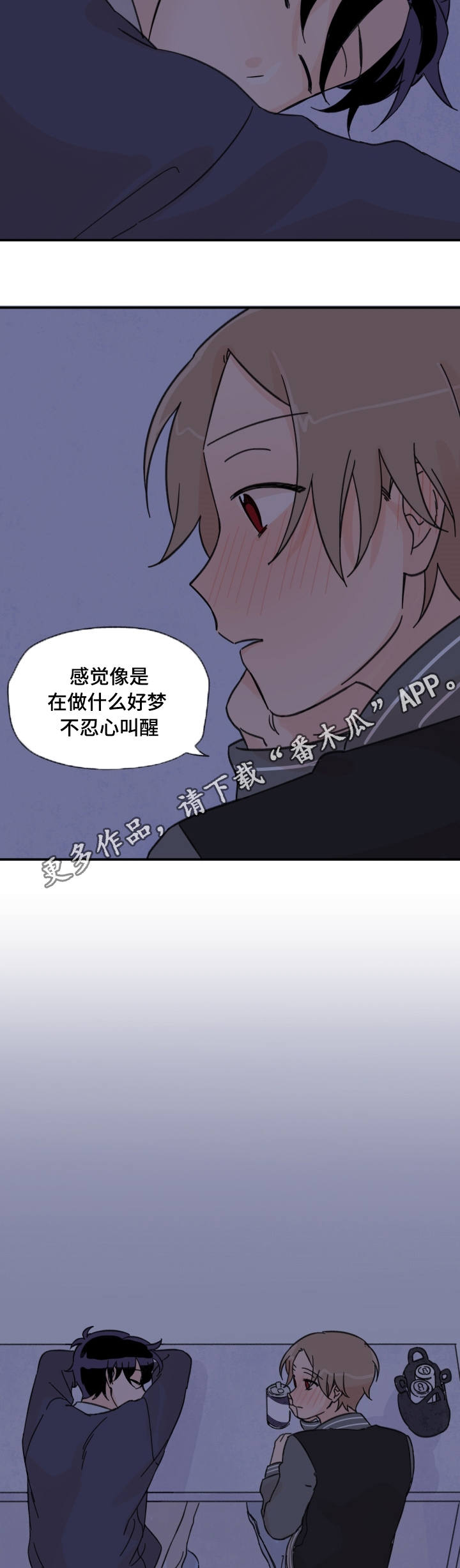 第16话：第16章：关系转折预览分镜