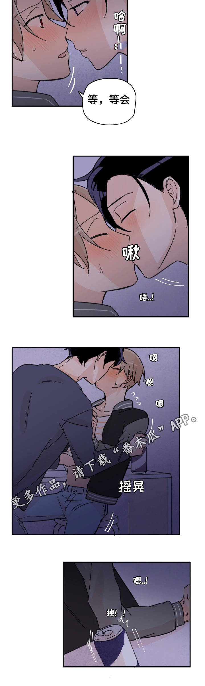 第18话：第18章：变成这样预览分镜