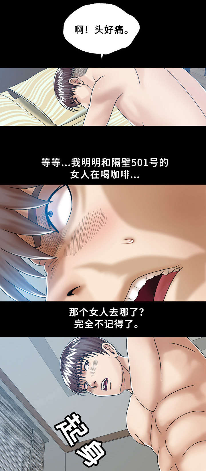 第34章:轮回(完结)