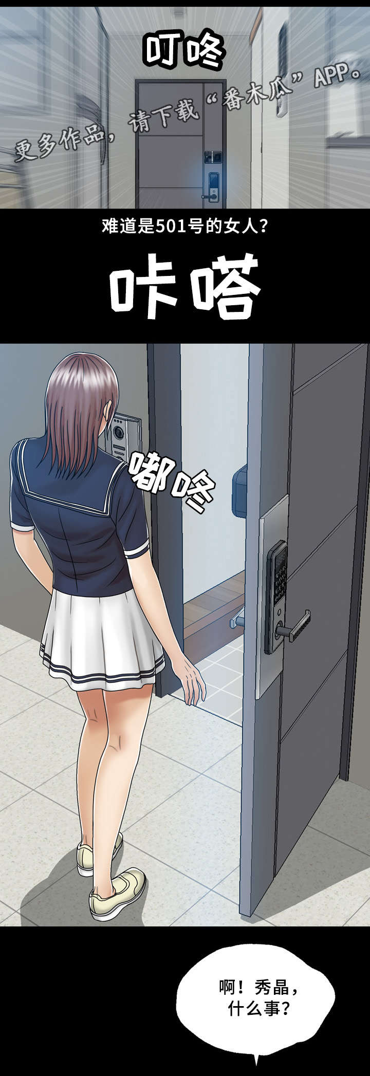 第34章:轮回(完结)
