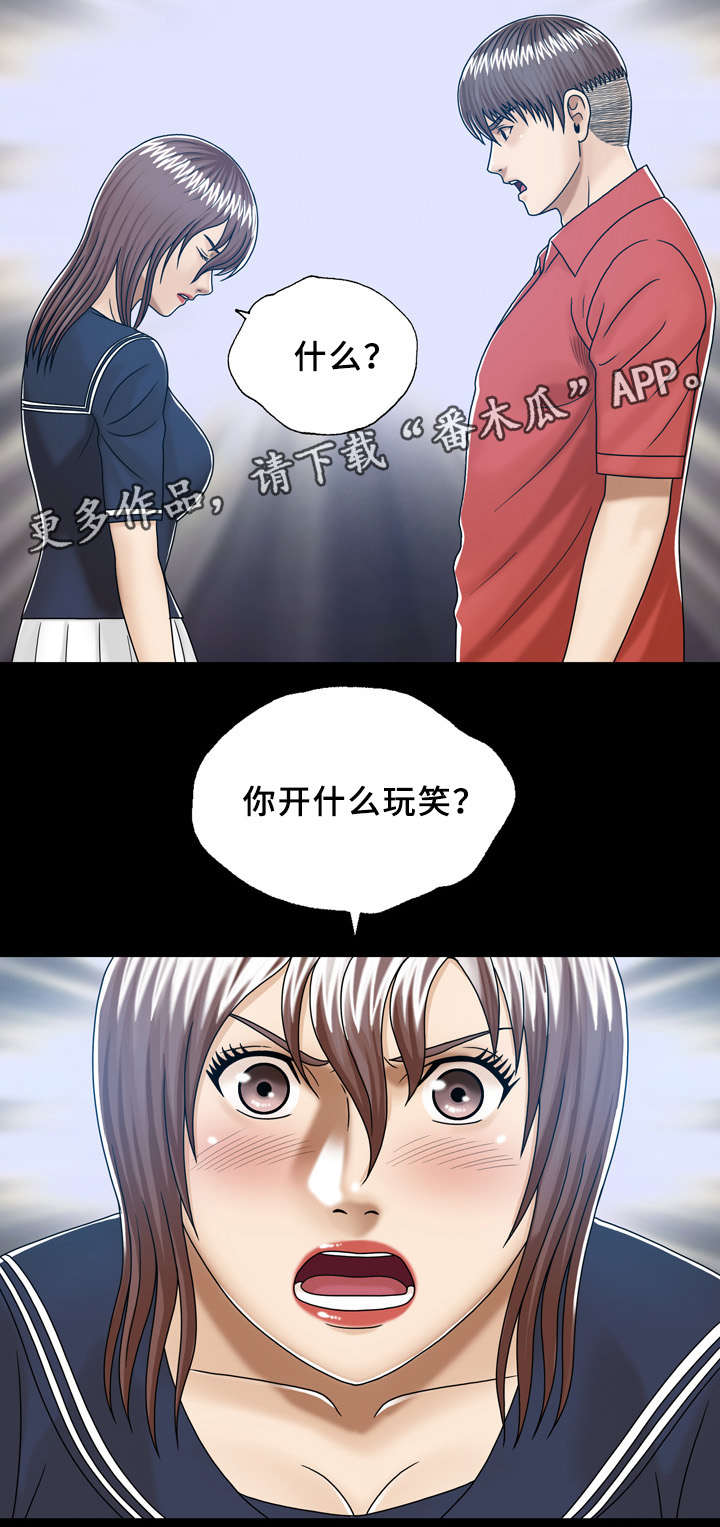 第34章:轮回(完结)