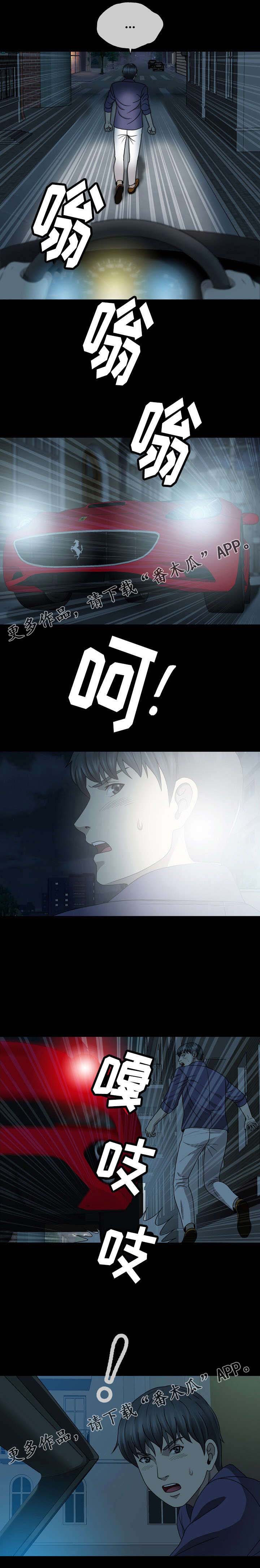 第4话：第4章：住手预览分镜