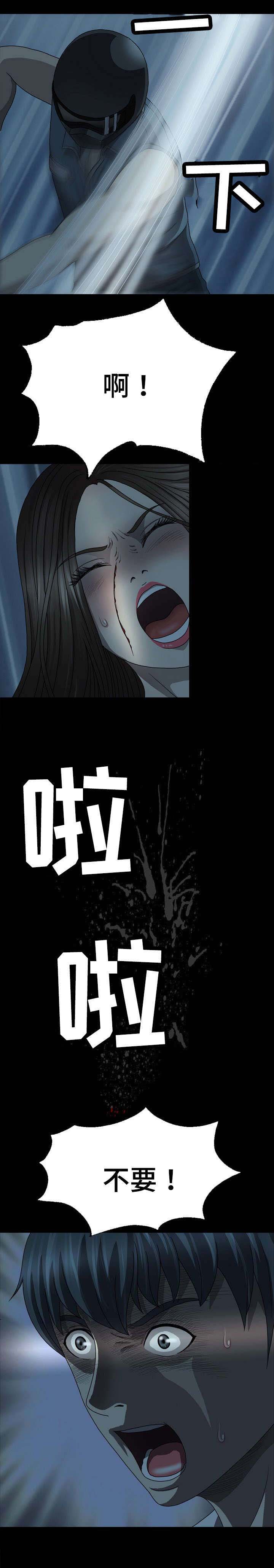 第7话：第7章：暴行预览分镜