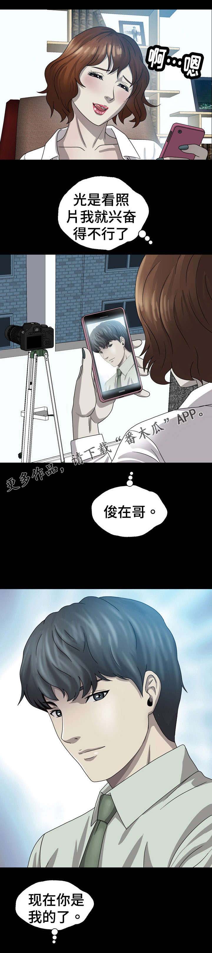 第8话：第8章：毁容预览分镜