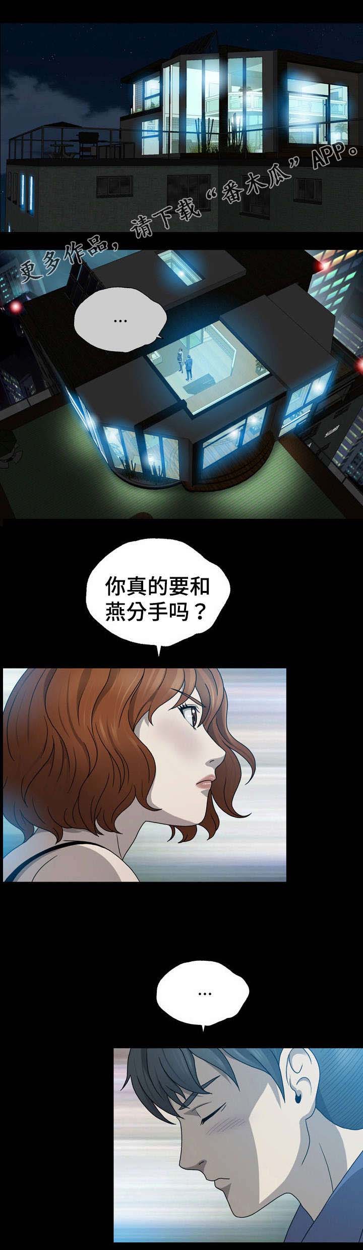 第9话：第9章：直到死预览分镜