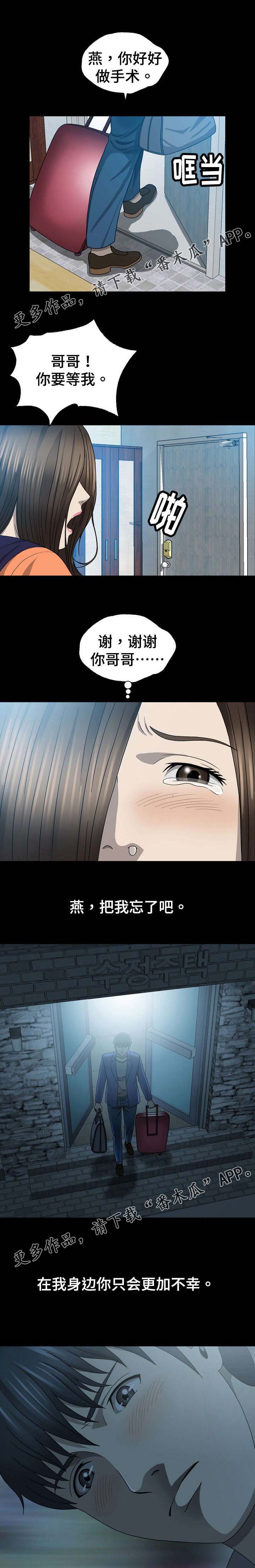 第11话：第11章：又来了预览分镜