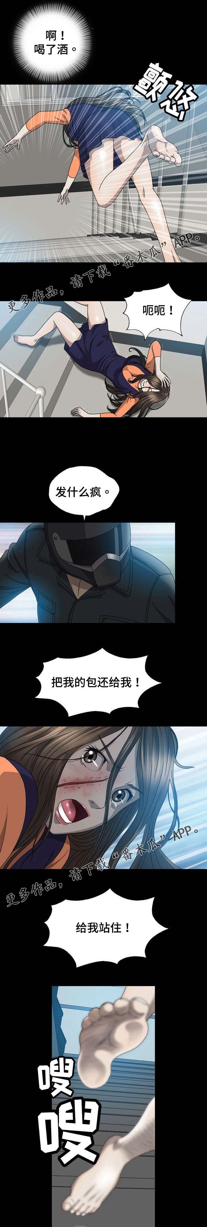 第12话：第12章：抢钱预览分镜