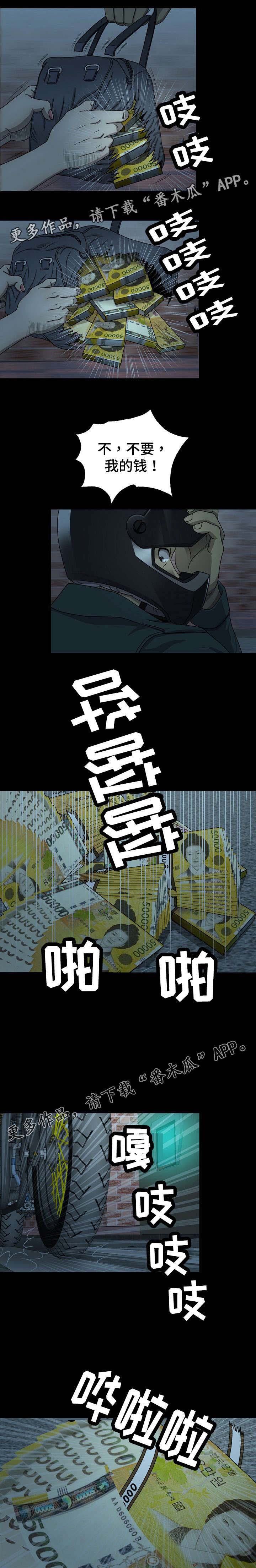 第13话：第13章：照片预览分镜