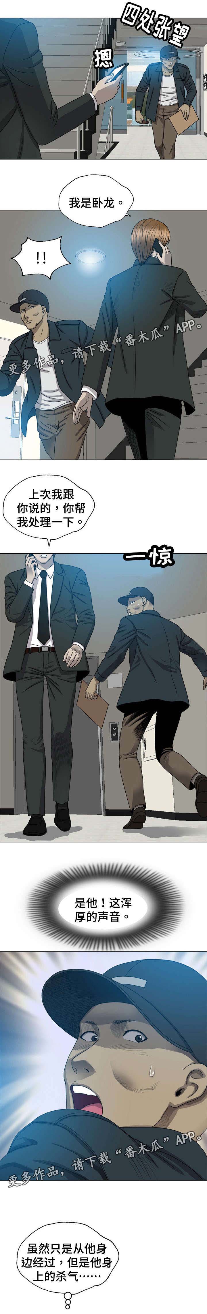 第15话：第15章：让他上来预览分镜