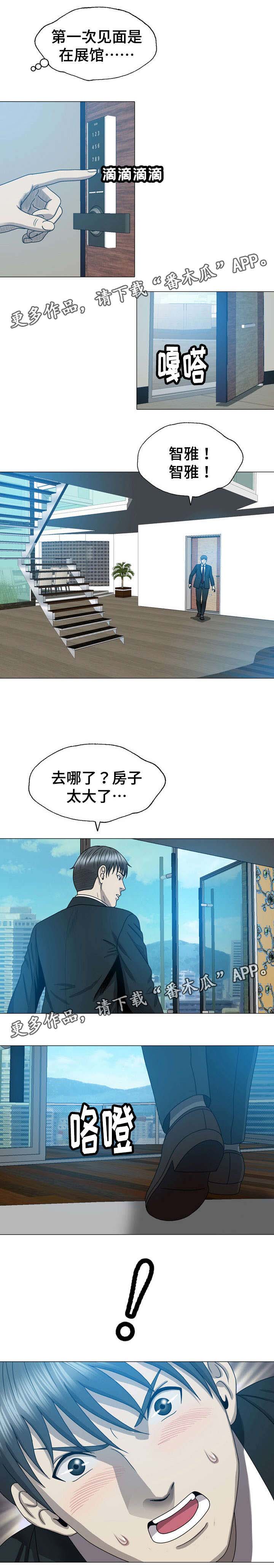 第18话：第18章：你指使的预览分镜
