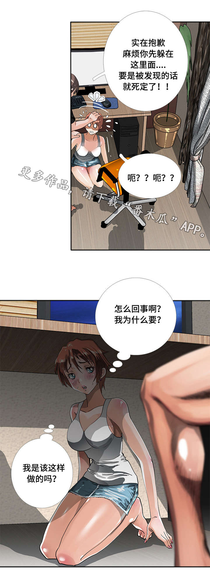 第7话：第7章：视频预览分镜