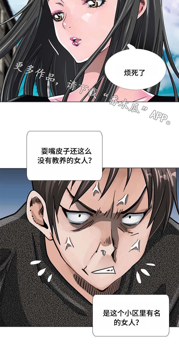 第12话：第12章：医院预览分镜