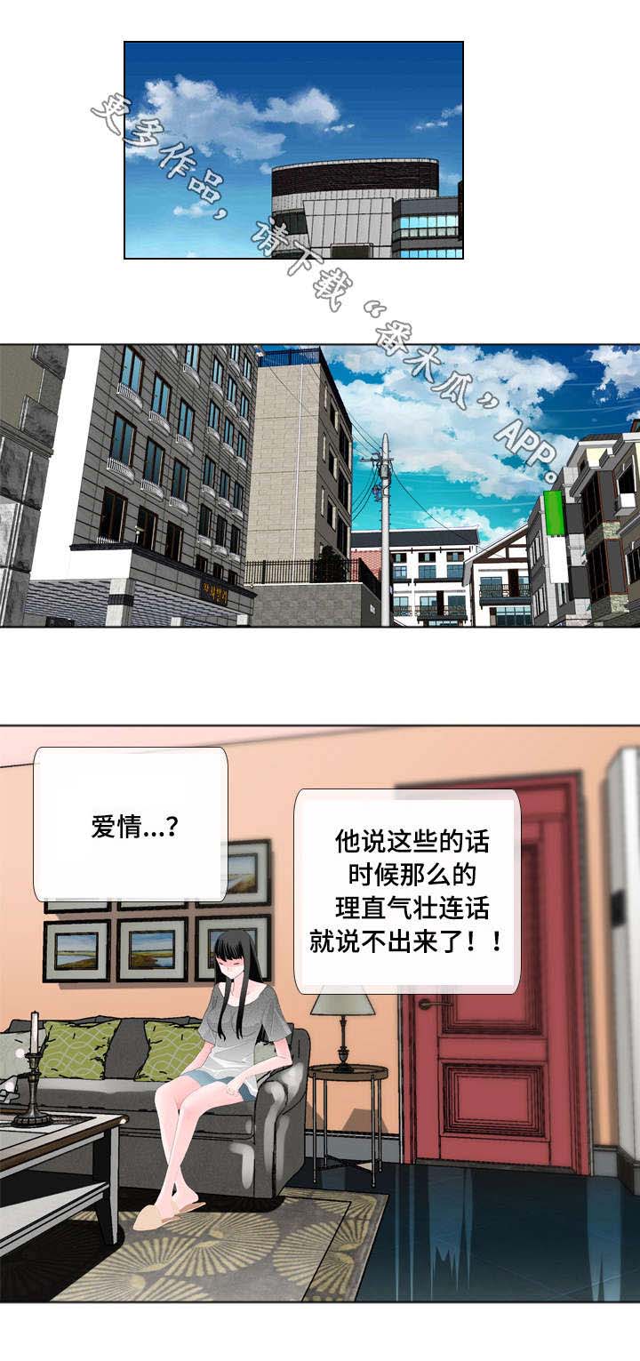 第15话：第15章：邀请预览分镜